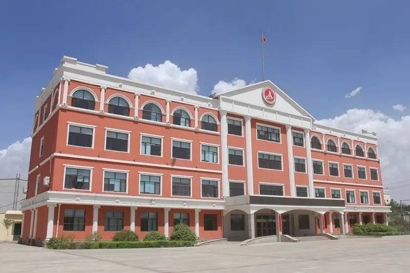 AG.COM城建集团股份有限公司