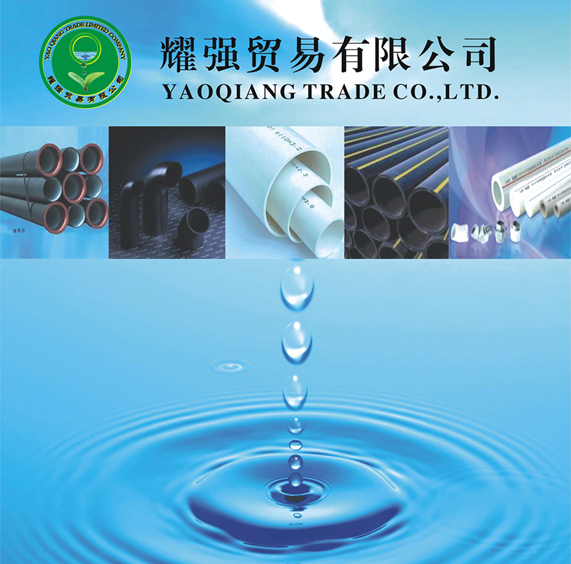 AG.COM市耀强贸易有限公司